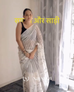 Hamsini - Graceful White Linen Saree with Black Border Design & Blouse Piece - Image 2