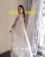 Hamsini - Graceful White Linen Saree with Black Border Design & Blouse Piece - Image 3